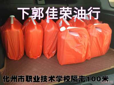 包郵鄉間純天然花生油 零添加，醇香純滑，放心之選