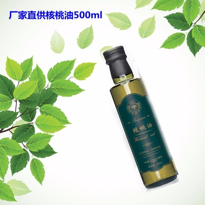 探秘中禾健元核桃油 500ml珍稀美味，OEM定制鑄造高端食用新標桿