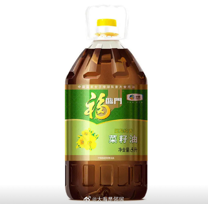 煤制油罐車混裝食用油事件 誰該負(fù)責(zé)？